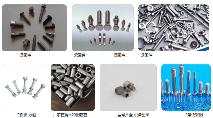 緊固力挽狂瀾，品質保障未來——路橋用緊固件